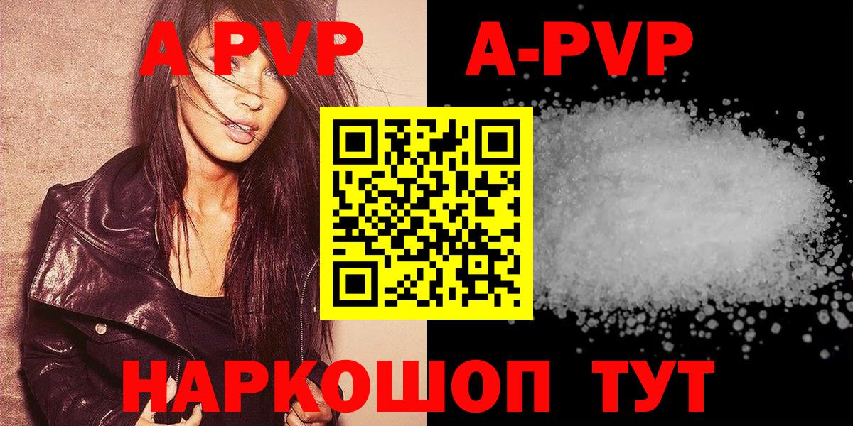 Белореченск  А ПВП  APVP крисы CK  A-PVP крисы CK  Вход с VPN  APVP крисы CK 
