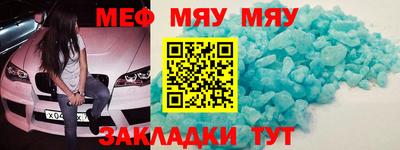 сатива Бугуруслан