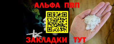сатива Бугуруслан