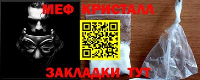сатива Бугуруслан