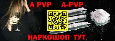 прущий лед Будённовск