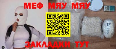 сатива Бугуруслан
