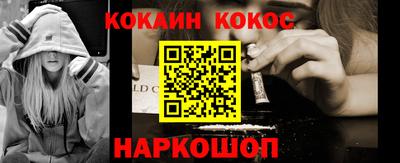 прущий лед Будённовск