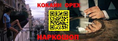 прущий лед Будённовск