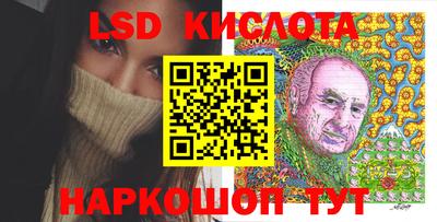 прущий лед Будённовск