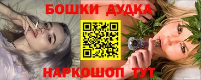 прущий лед Будённовск