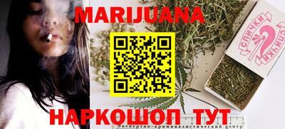 сатива Бугуруслан