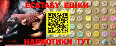 прущий лед Будённовск