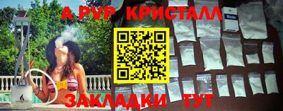 сатива Бугуруслан