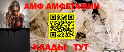 прущий лед Будённовск