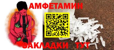 прущий лед Будённовск