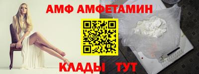 прущий лед Будённовск