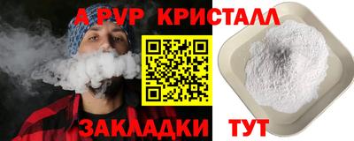прущий лед Будённовск