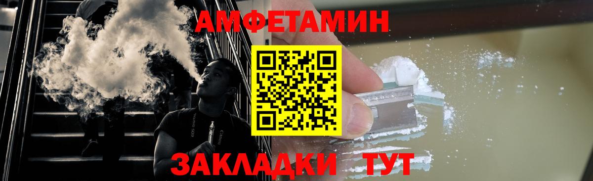 Метамфетамин Methamphetamine  Метамфетамин Methamphetamine  Вход с VPN  Белореченск 