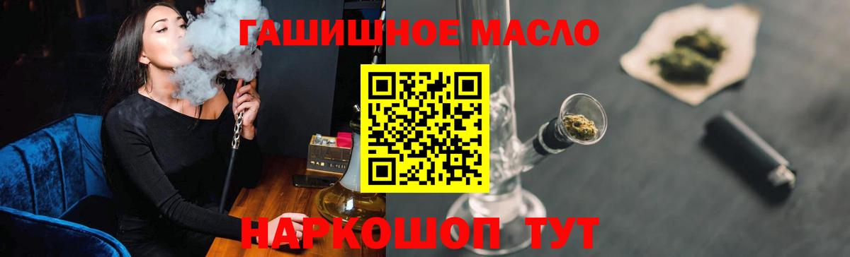 цены наркотик  Вход с VPN  Белореченск  ТГК THC oil 